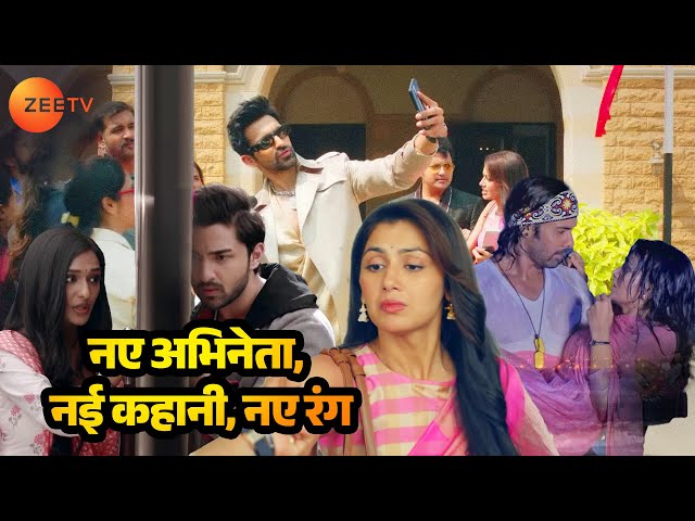 नए अभिनेता, नई कहानी, नए रंग - New Actors, New Story, New Colors Of Hindi Tv Serials - Zee Tv