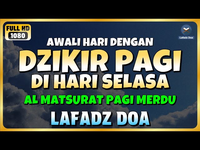 DZIKIR PAGI di HARI SELASA PEMBUKA PINTU REZEKI | ZIKIR PEMBUKA PINTU REZEKI | Dzikir Pagi Mustajab