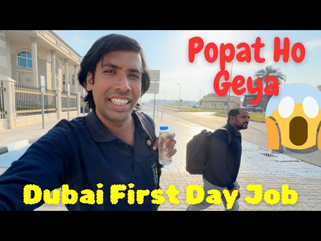 Aaj Pahla Din Hi Popat Ho Geya | Aaj Dubai Main Pahla Din Kaam |  | Abdul Rehaan Vlogs