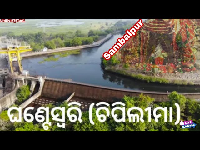 Ghanteswari Tample ( Chiplima Hydro Power Plant) Sambalpur// Jitu Deheri Vlogs