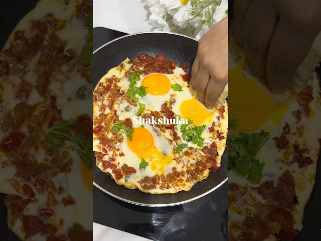 A Shakshuka Breakfast #shorts #asmrsounds #asmr #egg #recipe #easyrecipe