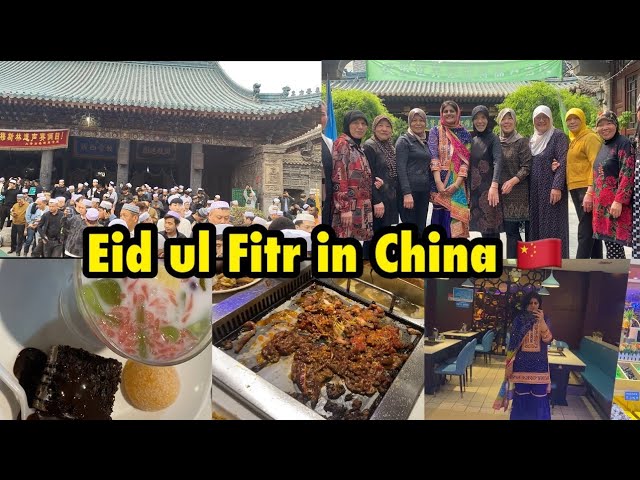 How to celebrate Eid in China || Eid in China || Eid Celebration of Muslims || Muslims in China