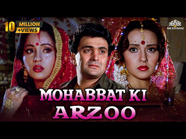 Mohabbat Ki Arzoo full movie | Rishi Kapoor | Zeba Bakhtiar | Ashwini Bhave | Rishi Kapoor Ki Movie