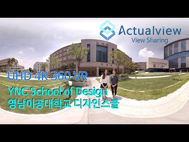 《UHD 4K 360 VR》 YNC School of Design / 영남이공대학교 디자인 스쿨