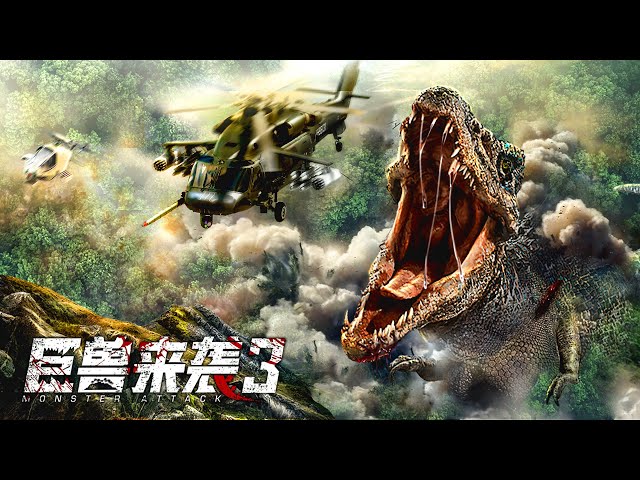 [Full Movie] 巨兽来袭3 Monster Attack 3 | 探险电影 Adventure film 4K