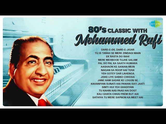 80s classic with Mohammed Rafi | Dard-E-Dil Dard-E-Jigar | Tu Is Tarah Se Mere Zindagi Main