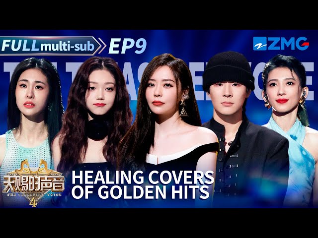 Healing Covers and Golden Hits Reborn! | The Treasured Voice S4 EP9 | FULL/ENG SUB