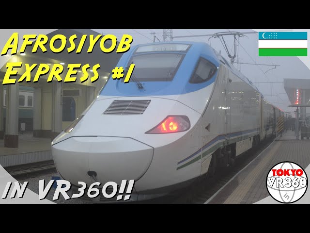 [UZB360] ウズベク新幹線「アフラシャブ号」(1) Afrosiyob Express Train