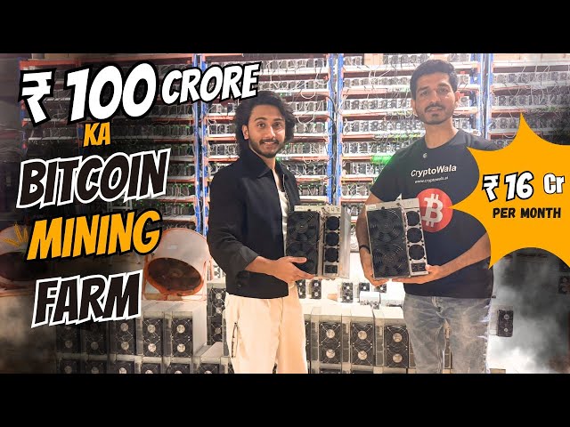 BITCOIN MINING FARM (full information in HINDI)  @cryptominers_in