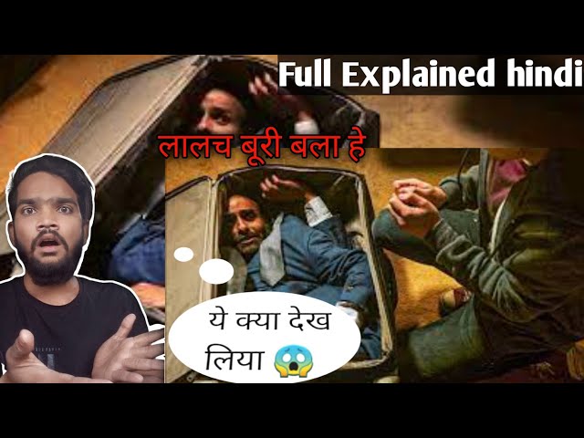 Suitcase se nahin nikal sakta yah aadami movie explain Hindi/Urdu ! सूटकेस से नहीं निकल सकता यह आदमी