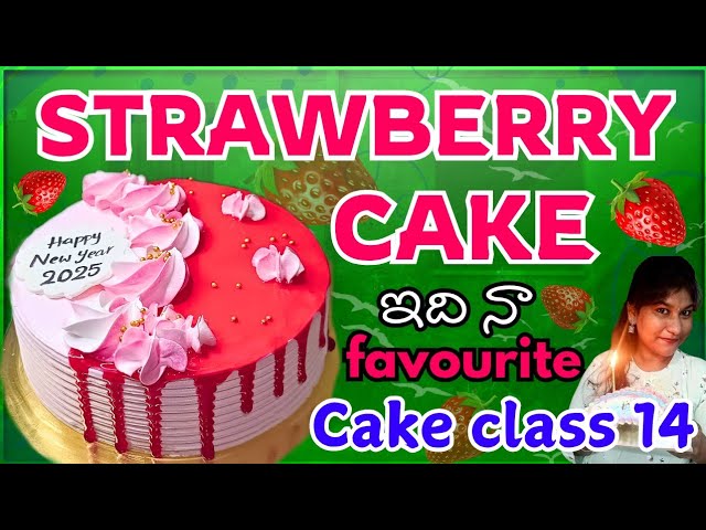 STRAWBERRY EXOTIC CAKE🎂Cake Class EP-14