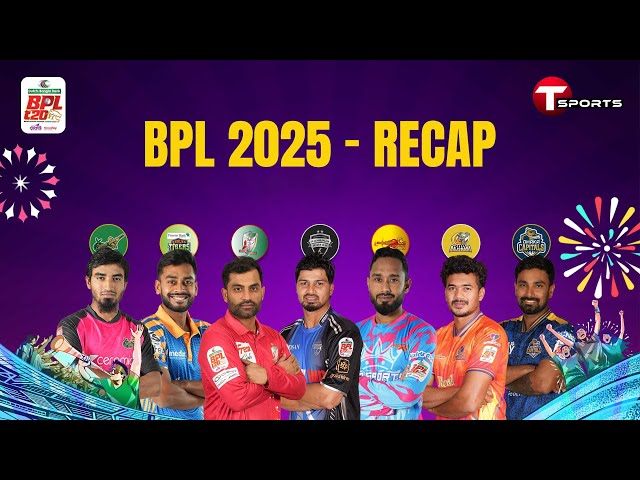 BPL 2025 | Ten High-Voltage Matches | Full Recap & Highlights | T Sports