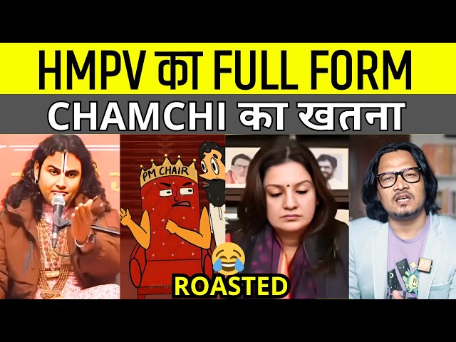 राजमाता का चुना हुआ 🤭सोना😂 | Wait For Guru Ji Thug Life 😜 | Nationalist Video | Roast & Memes