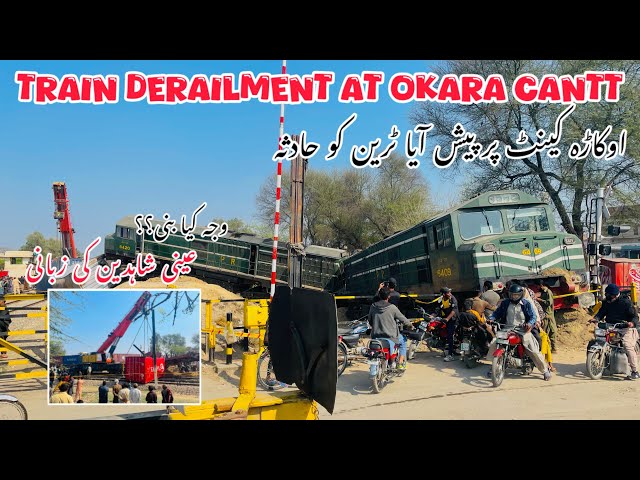 BREAKING NEWS: Mughalpura Container Train Derails at Okara Cantt Railway Station - Must Watch!