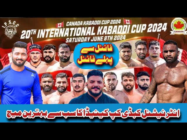 Best Match of 20th International Kabbadi Cup Canada | Live at Brampton on 08 June 2024 |