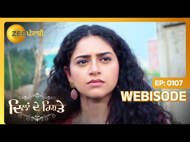 Keerat नू होया शक़ Prabhjot दी चुप्पी ते | Dilan De Rishtey | Webisode - Ep. 107 | Zee Punjabi