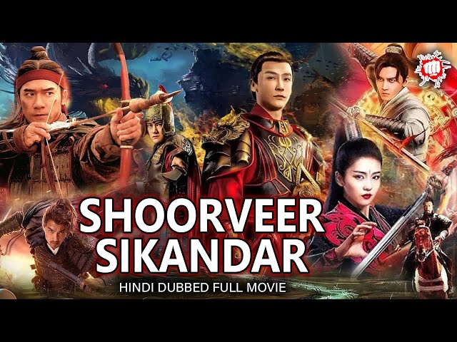 SHOORVEER SIKANDAR | Superhit Chinese Action Movie | Hindi Dubbed | Blockbuster Hollywood Movie 2024