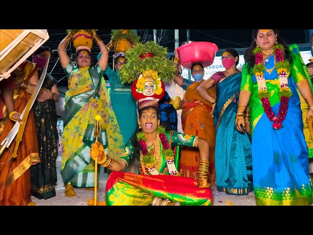 Yellamma Sigam 2022 | Uppal Naresh Anna Bonam Dance 2022 - Yellamma Panduga 2022