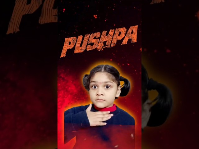 Pushpa Raj Jhukega nhi Sala😎 #shorts #pushpa2 #ytshort #cute