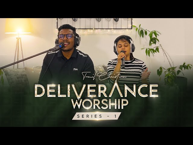 Tamil Christian | DELIVERANCE WORSHIP | Series 01 | Jerushan Amos & Hensaleta Dorry