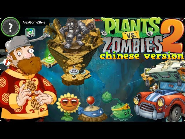 Plants vs. Zombies 2 (CN) Chinese Version - First Look (Android HD Casual)