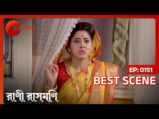 EP 151 - Rani Rashmoni - Indian Bengali TV Show - Zee Bangla