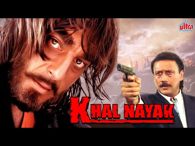 KHAL NAYAK' || Sanjay Dutt,Jacky Shroff,Madhuri Dikshit || Bollywood Full  Action Movi | South Studo