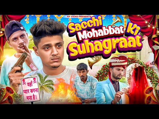 Sacchi Mohabbat Ki Suhagraat | kp vines