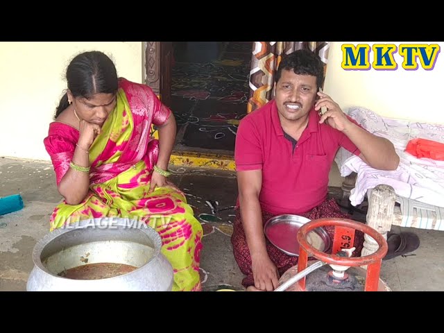 మన చాపలకూర మొత్తం కతమైతది అసలు చెప్పద్దు || Village Comedy || VILLAGE MKTV#MKTV MKTV SKIT#219