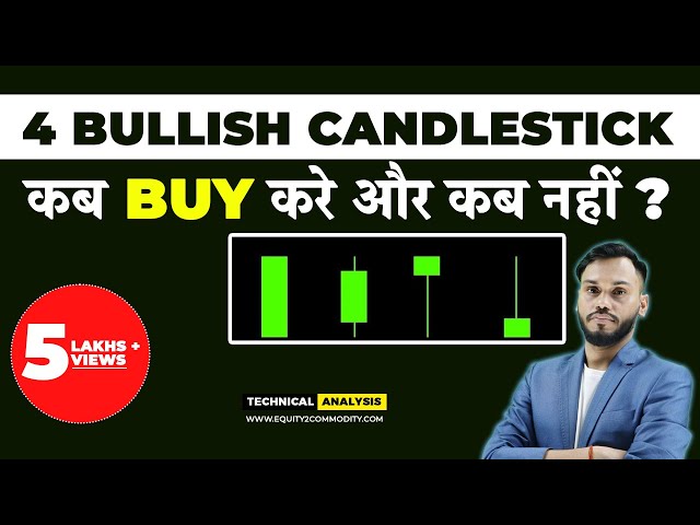 4 BULLISH CANDLESTICK | जाने कब BUY करे और कब नहीं?| BULLISH CANDLESTICK PATTERN| CANDLESTICK BASICS