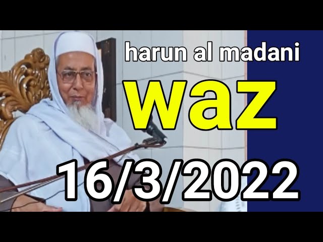 Harun al Madani waz 16/3/2022