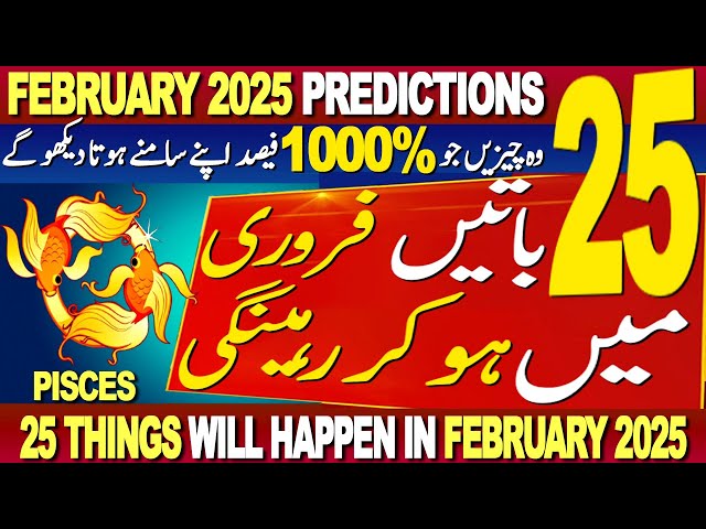 PISCES | FEB 2025 PREDICTIONS | 25 THINGS WILL HAPPEN IN FEBRUARY 2025