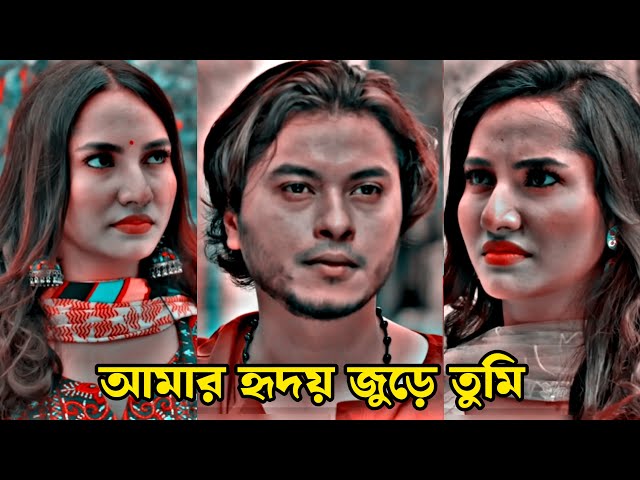 Farin khan love story | Farin Khan natok | Arosh Khan new natok | bangla love story video