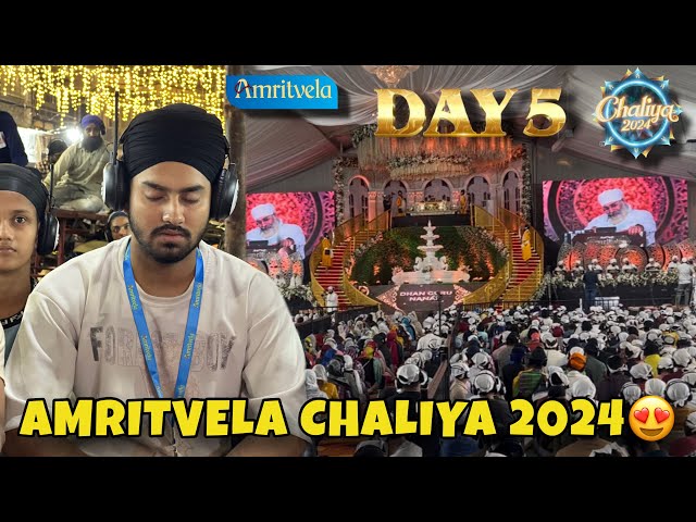 Amritvela Chaliya 2024 - Day 5😍| Amritvela Trust Live