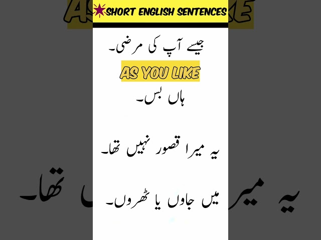 Sentences To Master English In Few Days l Watch Now  #english #spokenenglish #education