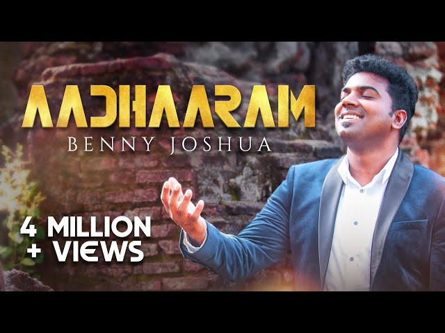 AADHARAM NEER THAAN AIYYA | Benny Joshua | Tamil christian song