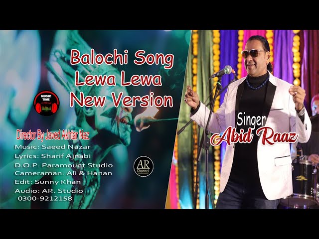 Abid Raaz Balochi Lewa Song New Version