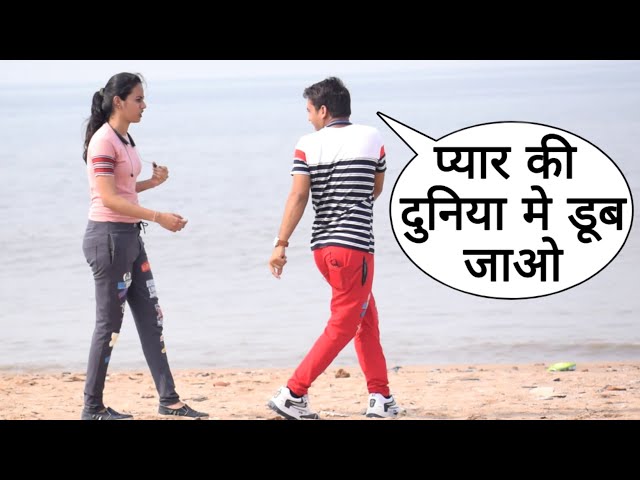 Meri Duniya Me Dub Jao Mere Sath Prank On Cute Girl During Jogging With Twist Epic Reaction