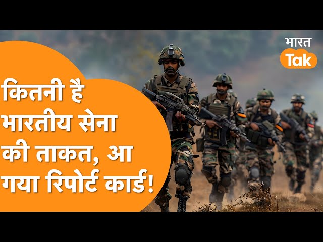 Indian Army Vs Chinese Army: दुनिया में कौन से नंबर पर है Indian Army, हुआ बड़ा खुलासा !