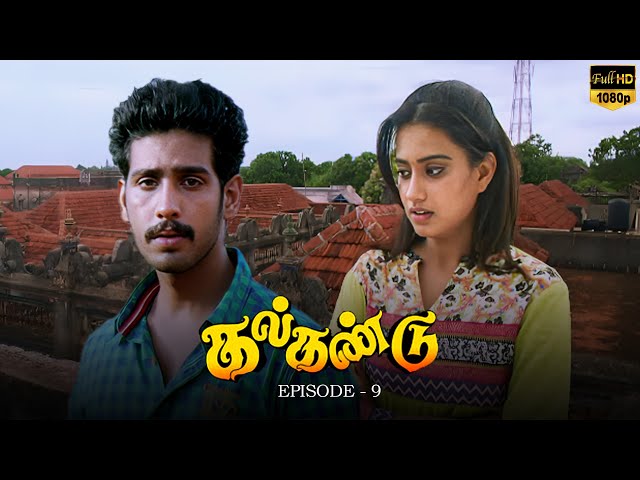 Kalkandu - Ep 9 Tamil Movie | Gajesh | Dimple | Akhil