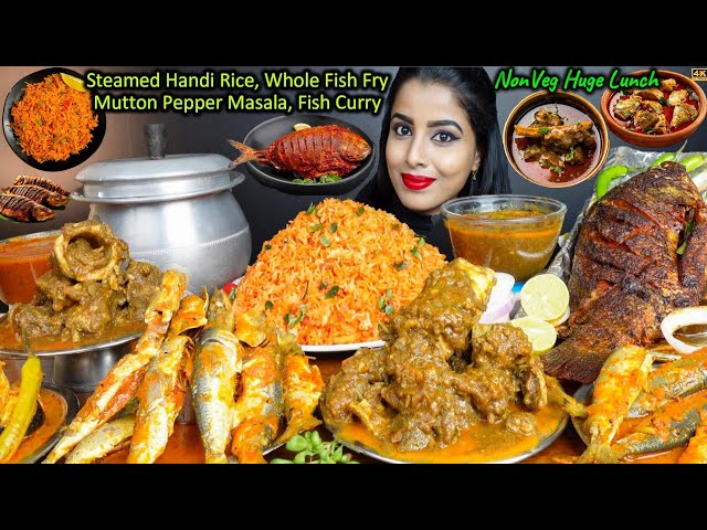 ASMR Eating Spicy Mutton Curry,Handi Fried Rice,Fish Fry,Curry Masala Big Bites ASMR Eating Mukbang