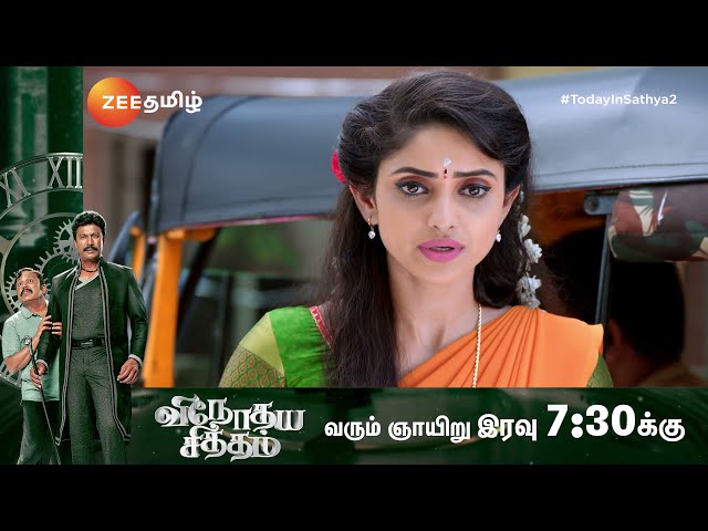 Sathya 2 (சத்யா-2) - Today, 6.30 PM - Sneak Peek | Zee Tamil