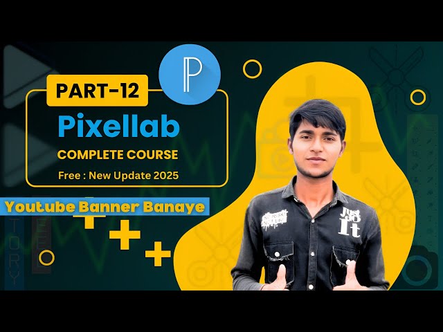 Pixellab se banner kaise banaye | youtube baner kaise banaye | how to make baner | Pixellab class-12