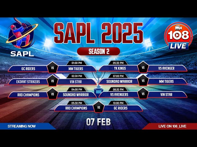 SADAK ARJUNI PREMIER LEAGUE // SEASON-2 // DAY-01 // 2025 //