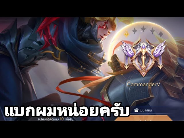 [ LIVE ] ฉลามบุก ที่ไม่ใช่ชลบุรี fc นะ