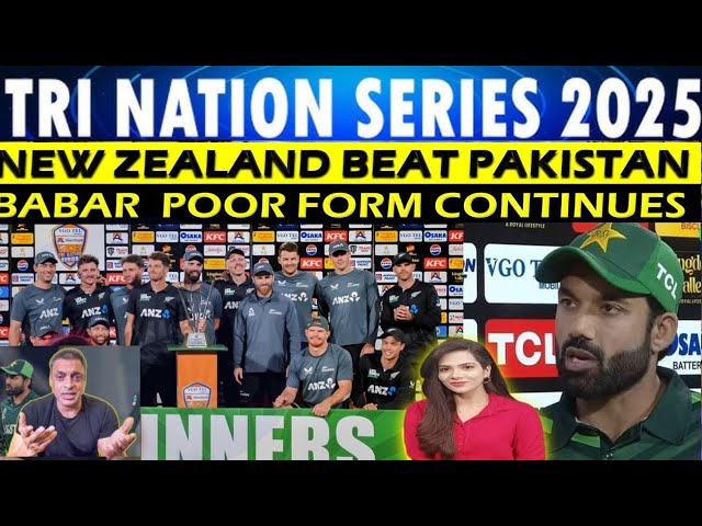 Pakistan vs New Zealand beat in final of tri nation series 2025 ! Babar Azam poor form continue