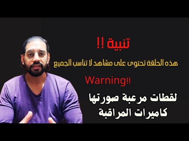 مقاطع مرعبة صورتها كاميرات المراقبة | الجزء الأول