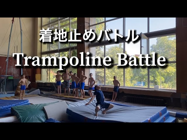 Trampoline Stick Battle in Bulgaria !  Japanese Coach VS Bulgarian young gymnasts 【Turn on Eng sub】