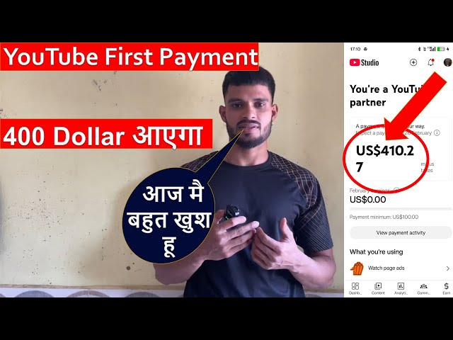 मेरा YouTube First Payment 400$ आने वाला है अज मै बहुत खुश हू Dollar Kaise Badhaye @kaushalyadav21