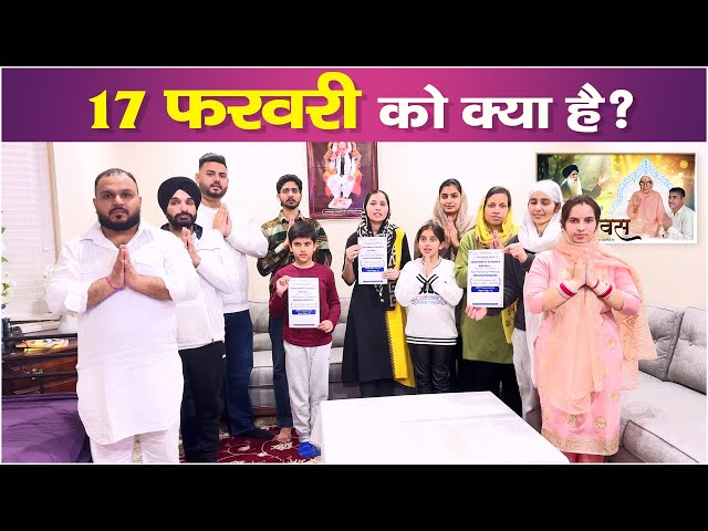 इस बार आना न भूलें! होने जा रहा है Sant Rampal Ji Maharaj के Bodh Diwas पर विशाल भंडारा।